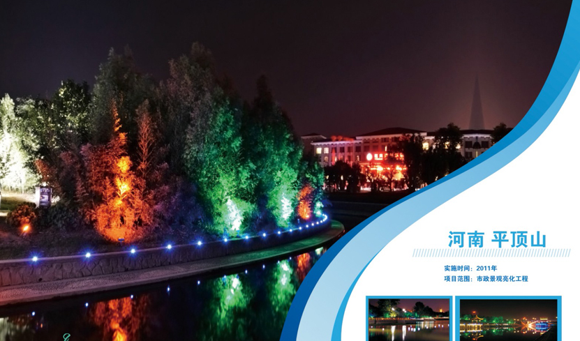 河南太陽(yáng)能路燈安裝