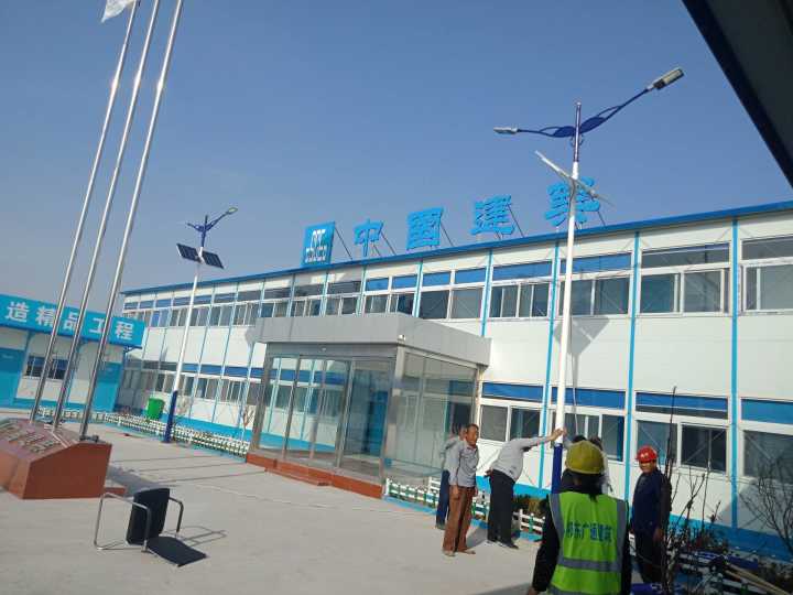 山東太陽(yáng)能路燈發(fā)往寧津中建八局啦?。。?></a></dt>
                                <dd>
                                    <h5>
                                        <a href=