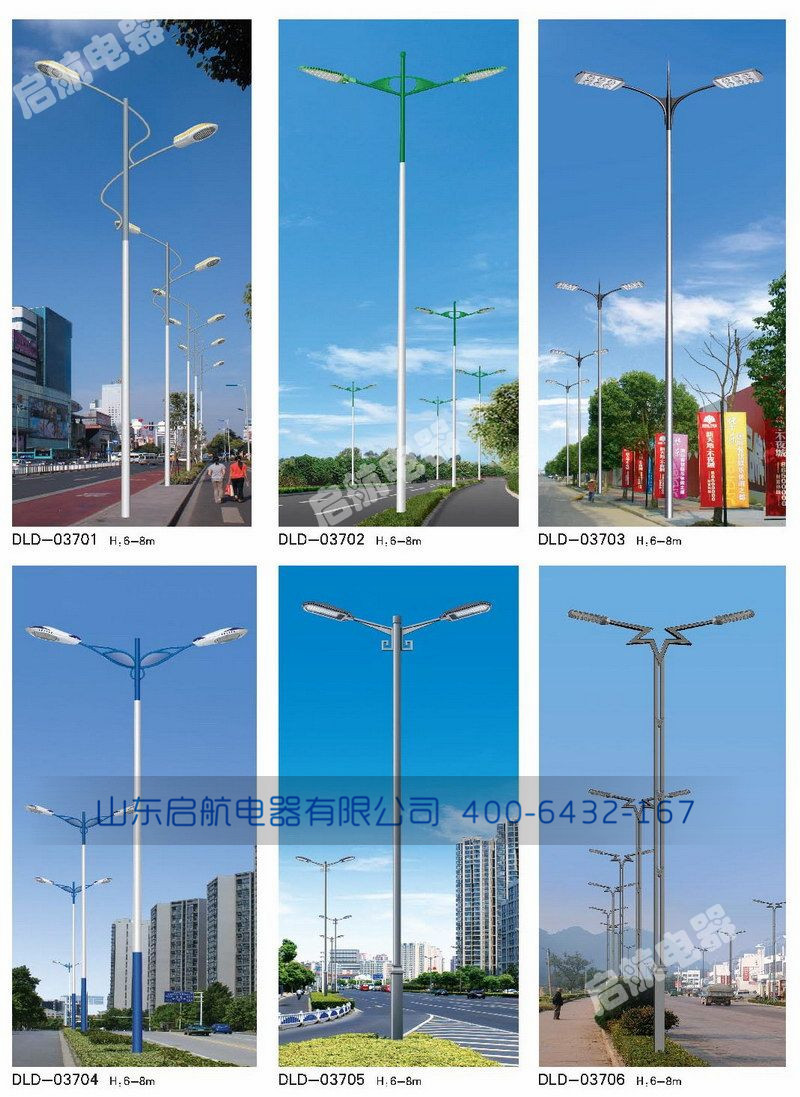 雙臂路燈.jpg 雙臂路燈.jpg