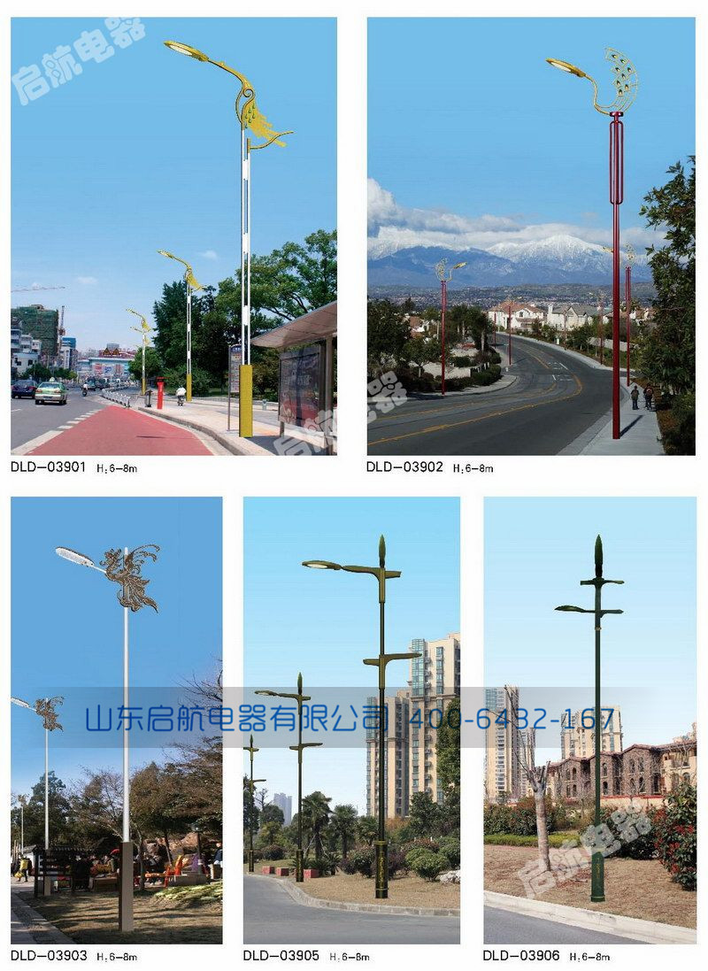 led路燈.jpg led路燈.jpg