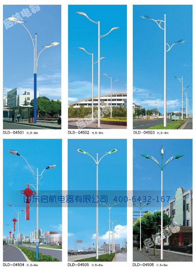 雙臂路燈.jpg 雙臂路燈.jpg