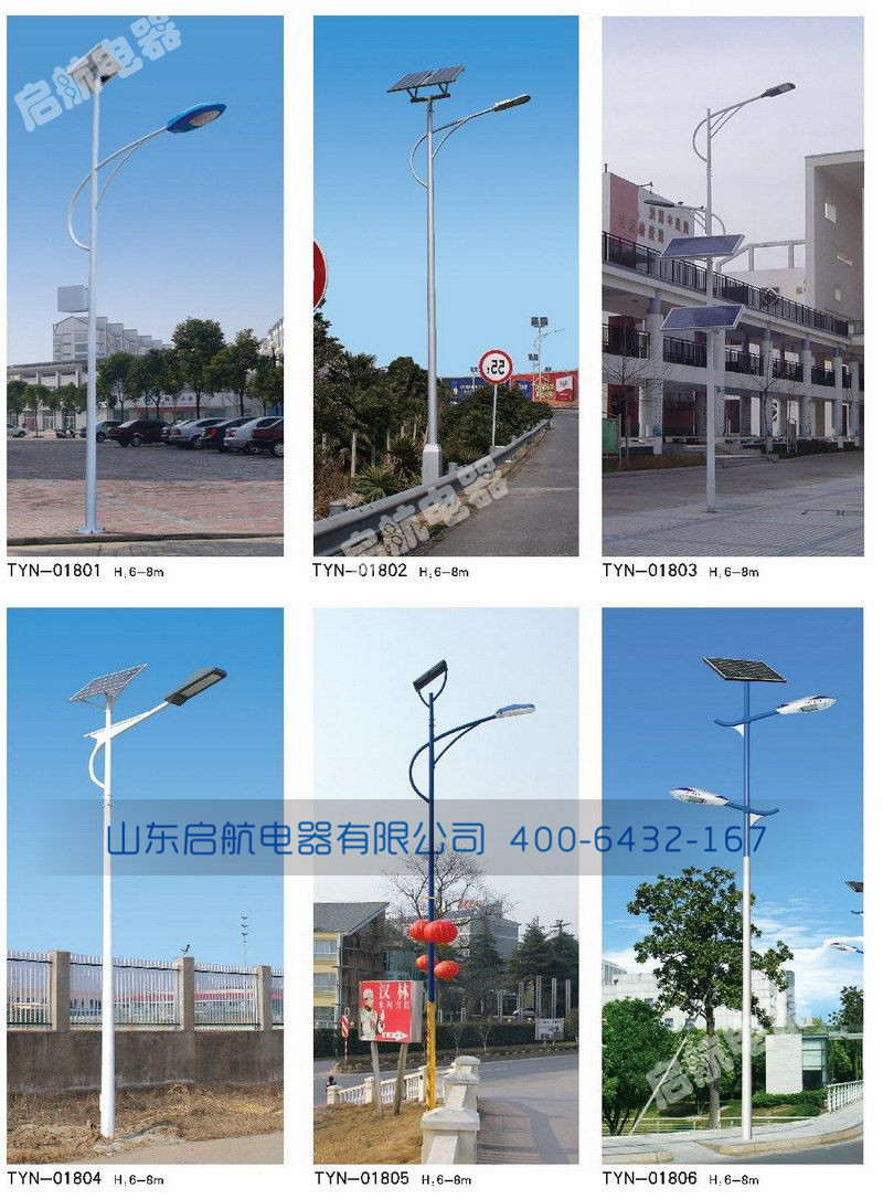 <a href='/Products/taiyangnengludeng.html' class='keys' title='點(diǎn)擊查看關(guān)于太陽(yáng)能路燈的相關(guān)信息' target='_blank'>太陽(yáng)能路燈</a>.jpg