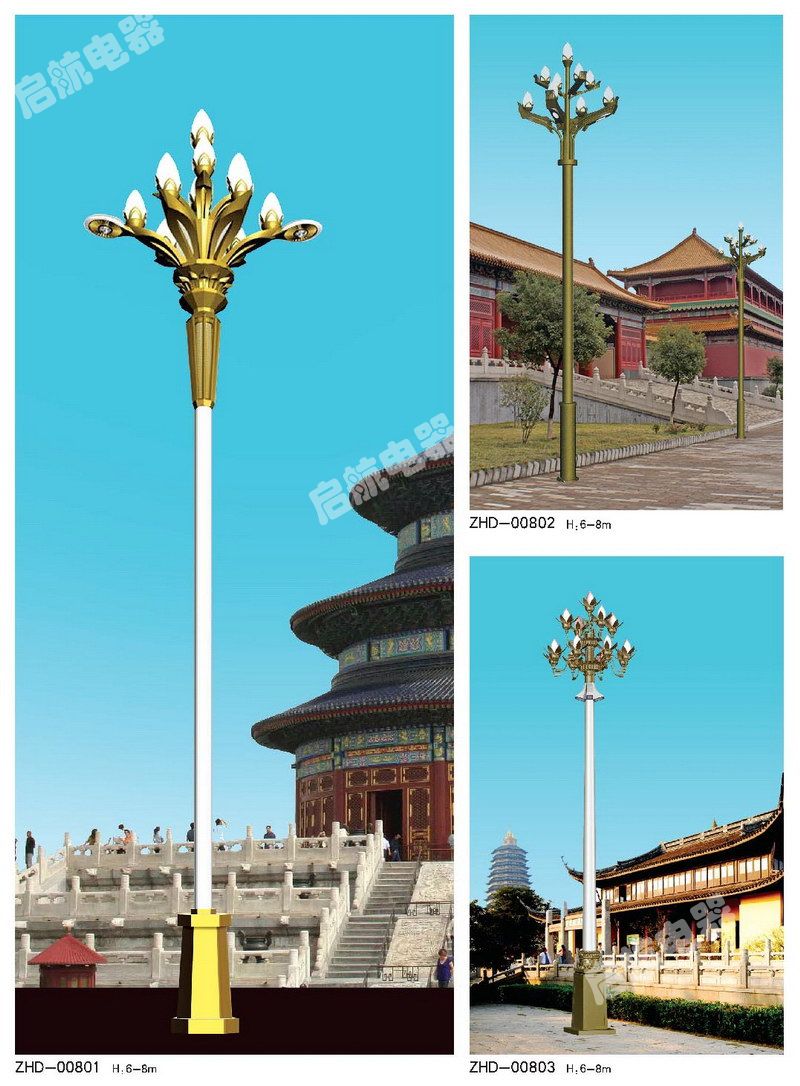 中華燈.jpg 中華燈.jpg