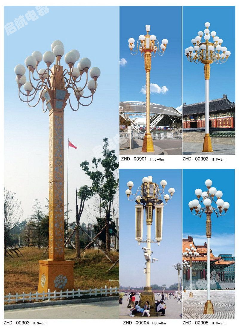 中華燈.jpg 中華燈.jpg