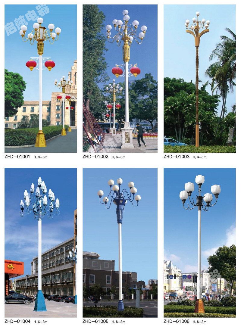 中華燈.jpg 中華燈.jpg