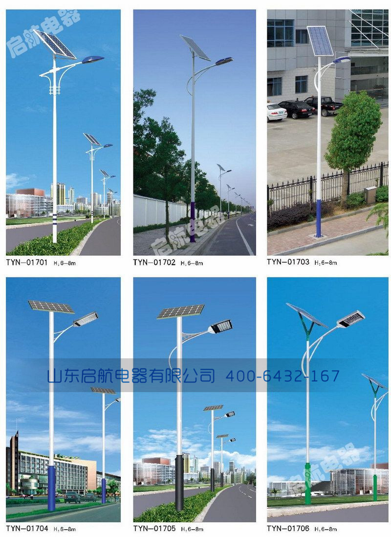 農(nóng)村<a href='/Products/taiyangnengludeng.html' class='keys' title='點擊查看關(guān)于太陽能路燈的相關(guān)信息' target='_blank'>太陽能路燈</a>-啟航電器.jpg