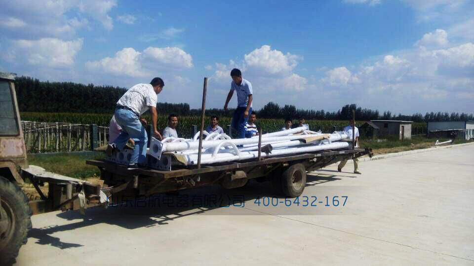 啟航電器 啟航電器