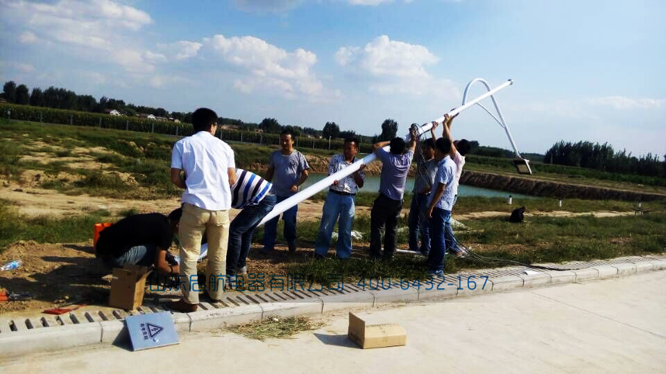 啟航電器 啟航電器