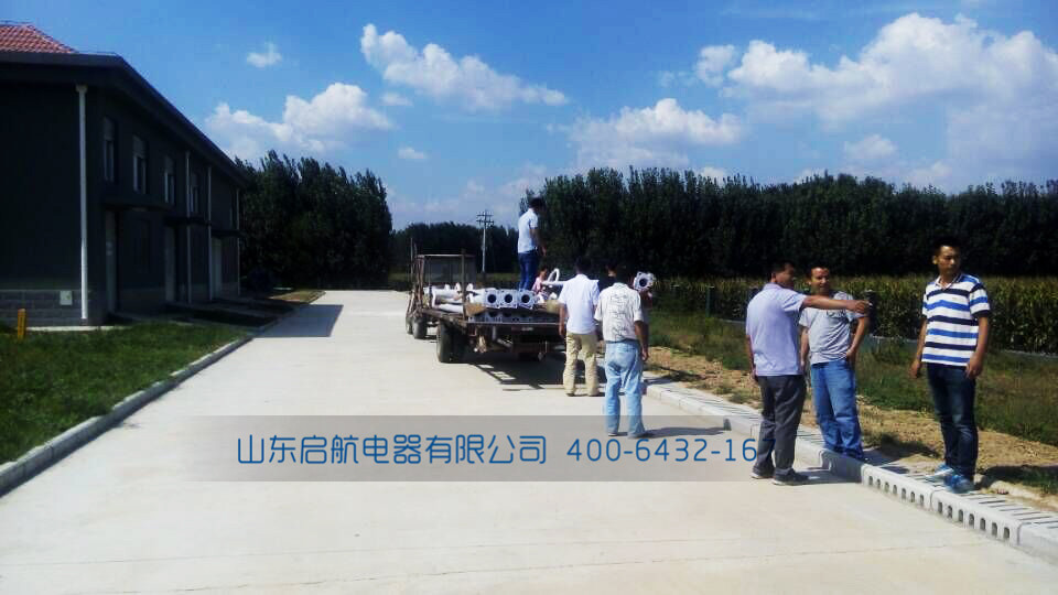 啟航電器 啟航電器