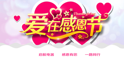 山東太陽能led路燈 山東太陽能led路燈