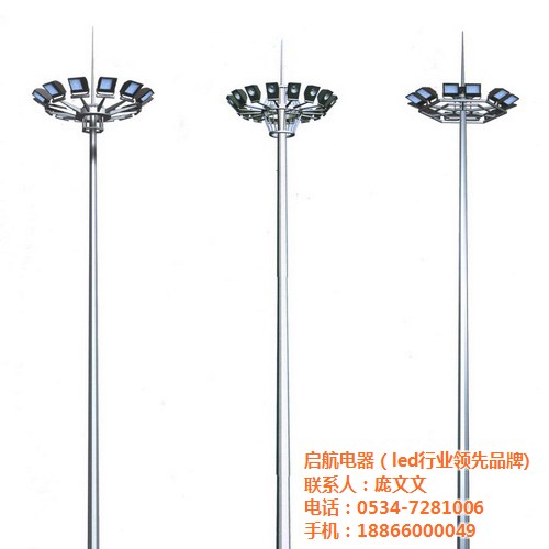 高桿燈 高桿燈