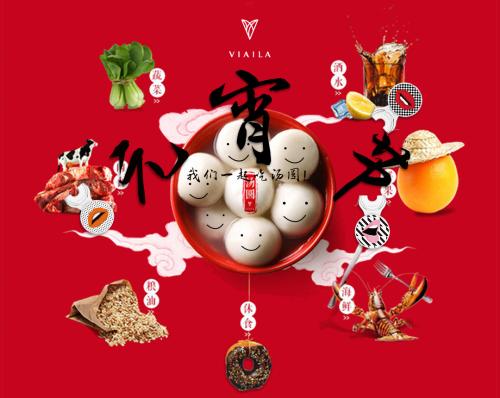 山東太陽能路燈廠家