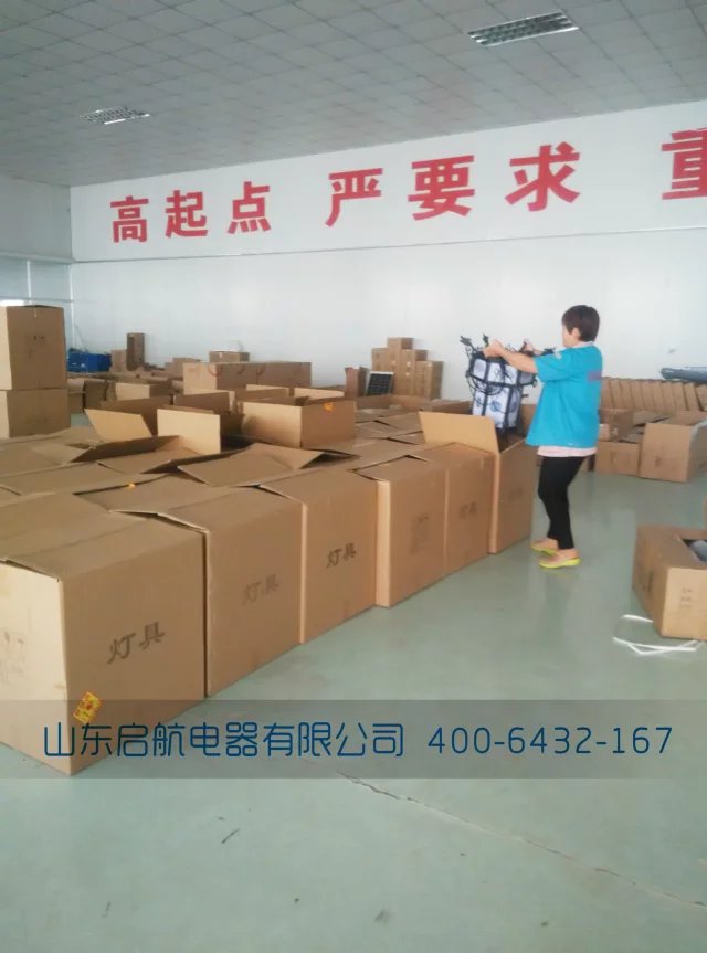 鄒城新農(nóng)村改造2.jpg 鄒城新農(nóng)村改造2.jpg