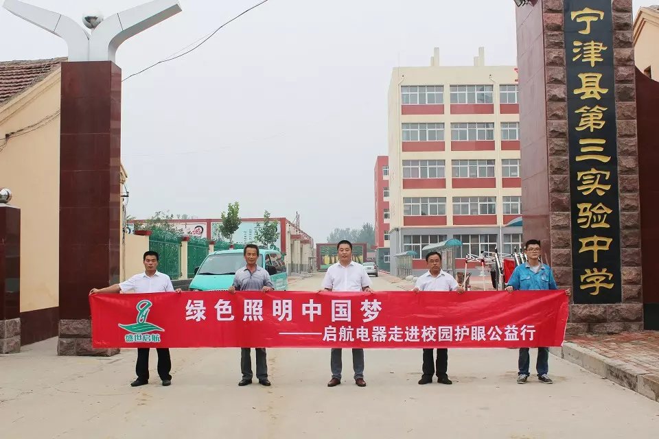 寧津縣第三實(shí)驗(yàn)中學(xué).jpg 寧津縣第三實(shí)驗(yàn)中學(xué).jpg