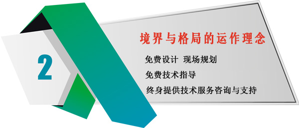 服務(wù)2.jpg 服務(wù)2.jpg