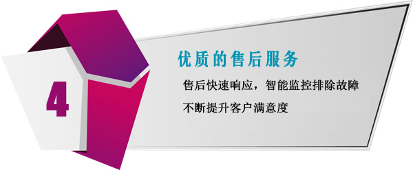 售后4.jpg 售后4.jpg