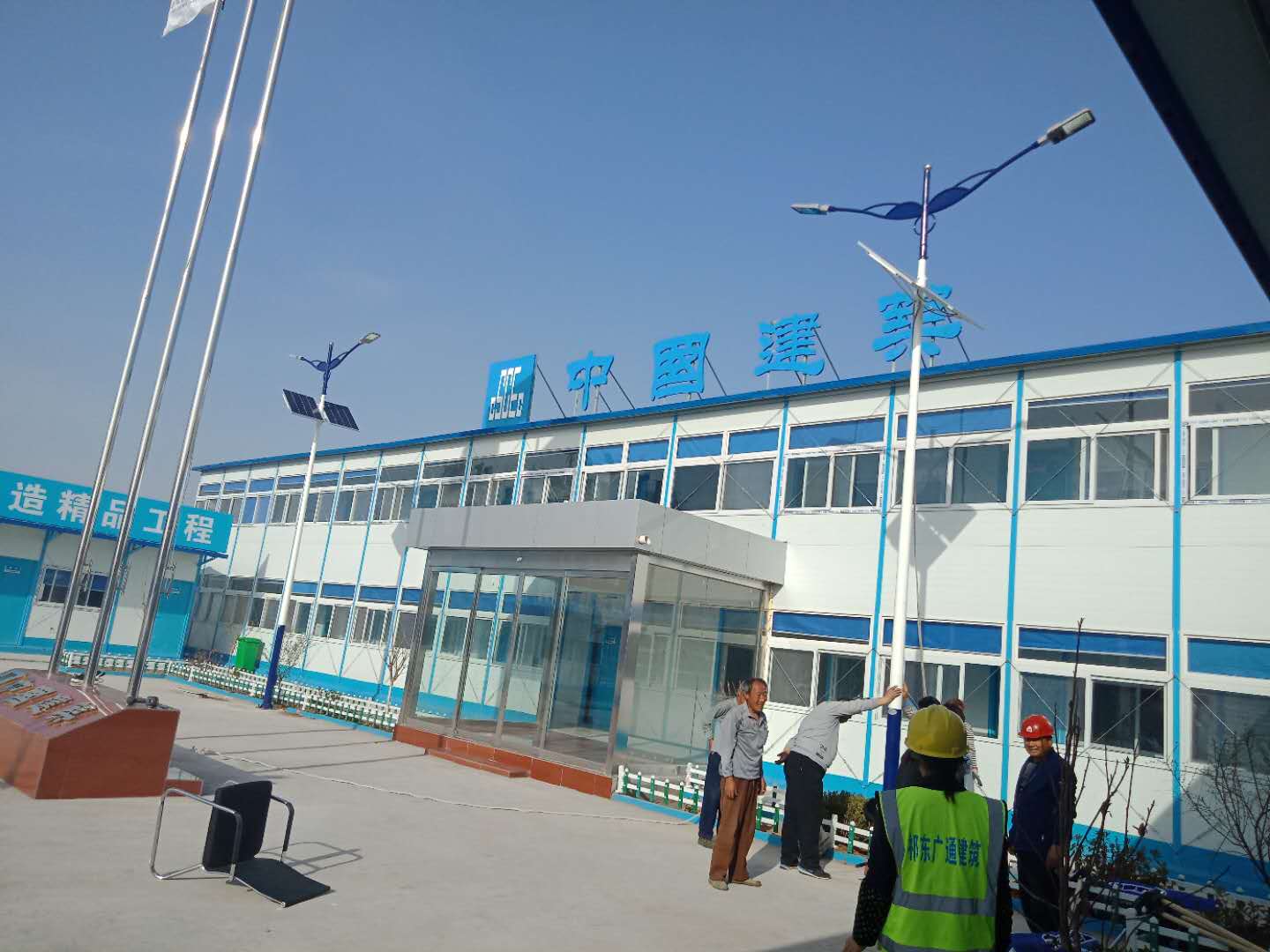 寧陽(yáng)中建八局2.jpg 寧陽(yáng)中建八局2.jpg